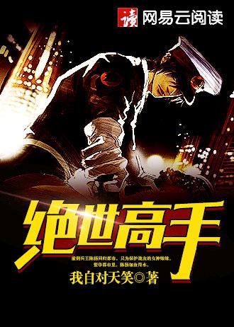 死灵法师在末世疯狂屯兵 死灵法师在末世疯狂屯兵