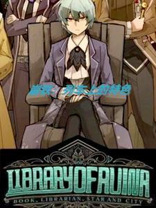崩铁:列车上的特色 崩铁:列车上的特色