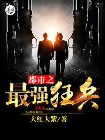 修真高手的田园生活 修真高手的田园生活